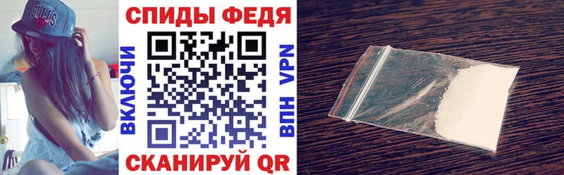Амфетамин VHQ  Калининград 