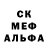 Alpha PVP крисы CK Gedson Mont