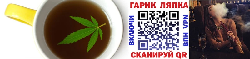 купить наркотики цена  Калининград  Печенье с ТГК марихуана 