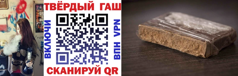 Гашиш VHQ  гидра ссылки  Калининград 