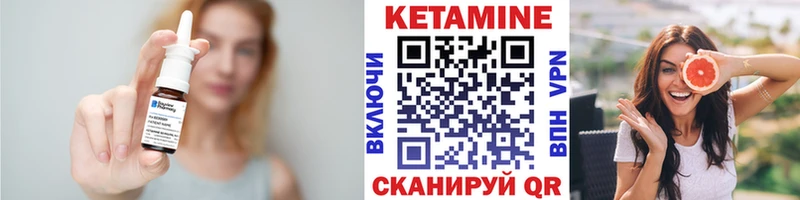 КЕТАМИН VHQ  Калининград 