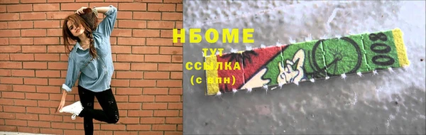 герыч Богородск
