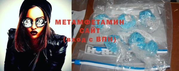 соль ск Богородицк