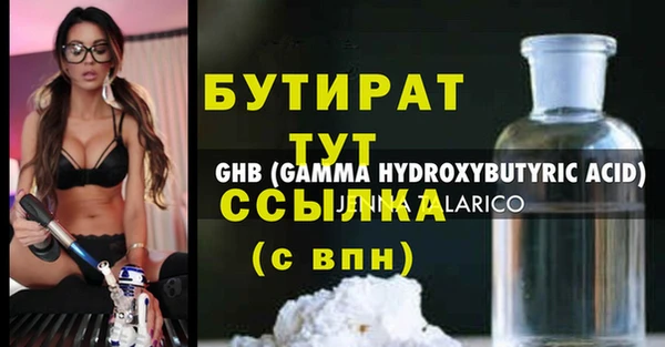 соль ск Богородицк