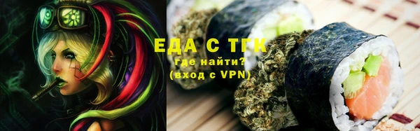 герыч Богородск