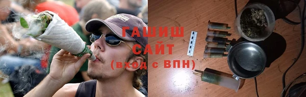 герыч Богородск