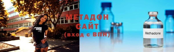герыч Богородск
