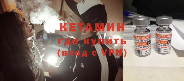 соль ск Богородицк
