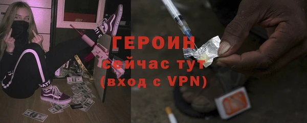 герыч Богородск
