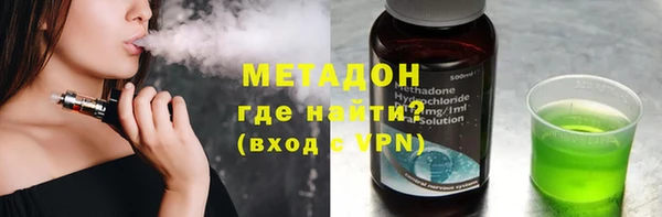 герыч Богородск