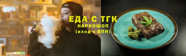 соль ск Богородицк