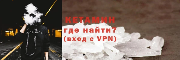 герыч Богородск
