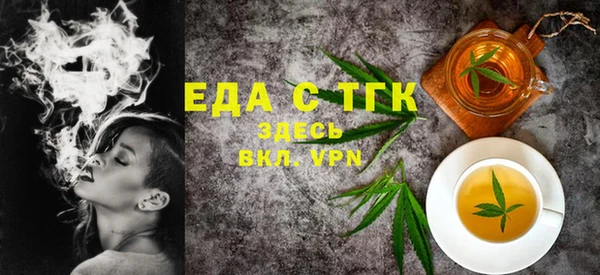 соль ск Богородицк