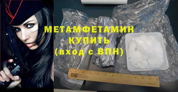 соль ск Богородицк