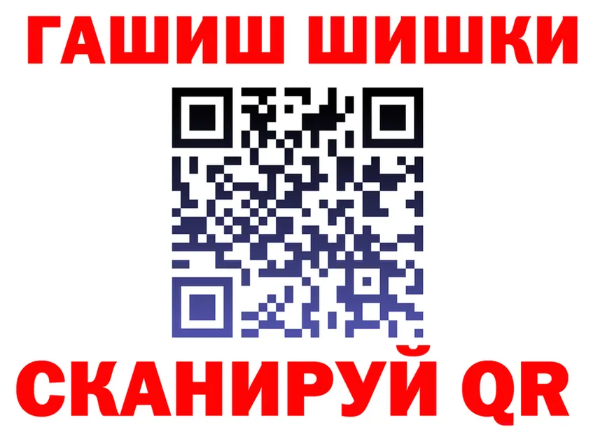 ГАШ 40% ТГК зеркало shop hydra Калининград