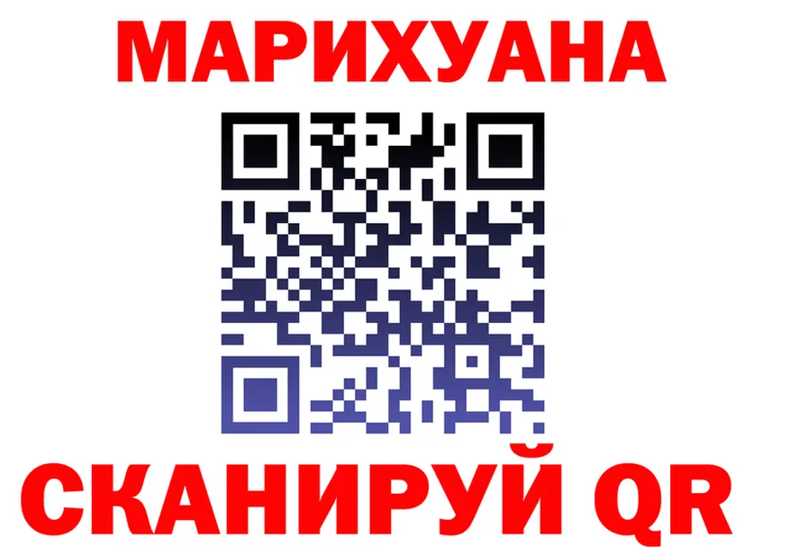 Магазины продажи наркотиков  формула Калининград
