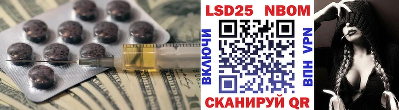 ЛСД экстази кислота  Калининград 