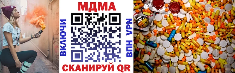 MDMA молли  Калининград 