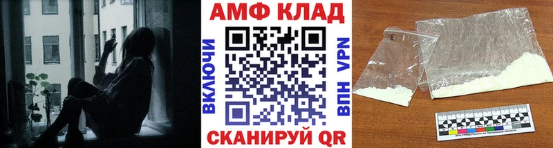 Первитин пудра  Калининград 
