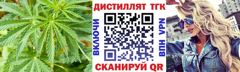 Дистиллят ТГК вейп  блэк спрут ТОР  Калининград 